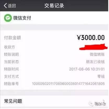 火币转imtoken手续费多少_火币转imtoken手续费多少_火币转imtoken手续费多少