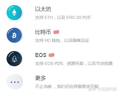 什么是imtoken的身份钱包_imtoken身份钱包_imtoken钱包的安全性