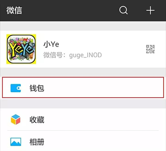 imtoken钱包转账怎么撤销_撤销转账什么意思_撤销转账怎么操作