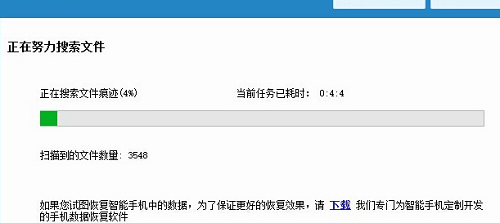 龙腾硬盘数据恢复软件_硬盘数据恢复pc3000_硬盘数据恢复程序