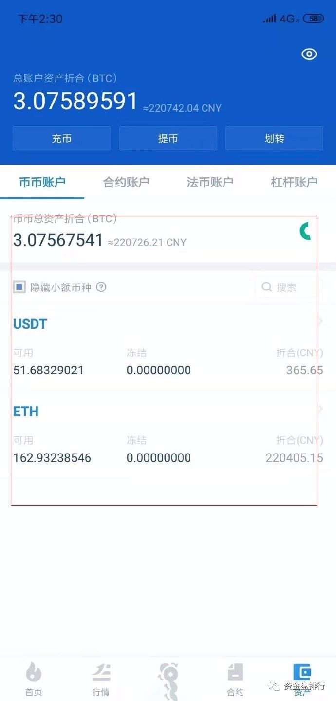 钱包提币到交易所有记录吗_币提到钱包有什么用_tp钱包提币不到账