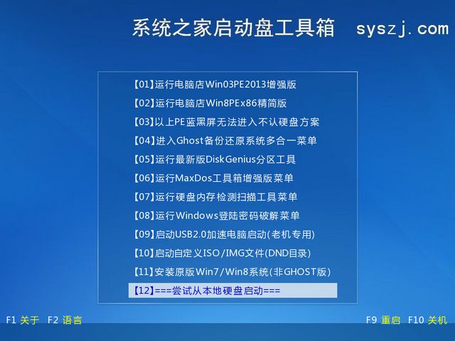 电脑u盘装机软件那个好_u盘安装系统的软件_u盘电脑软件装机好用吗