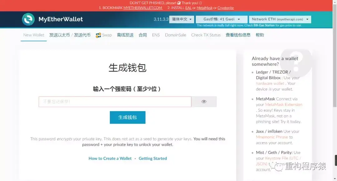tp钱包怎么设置中文_tp钱包怎么变成人民币_tp钱包设置中文