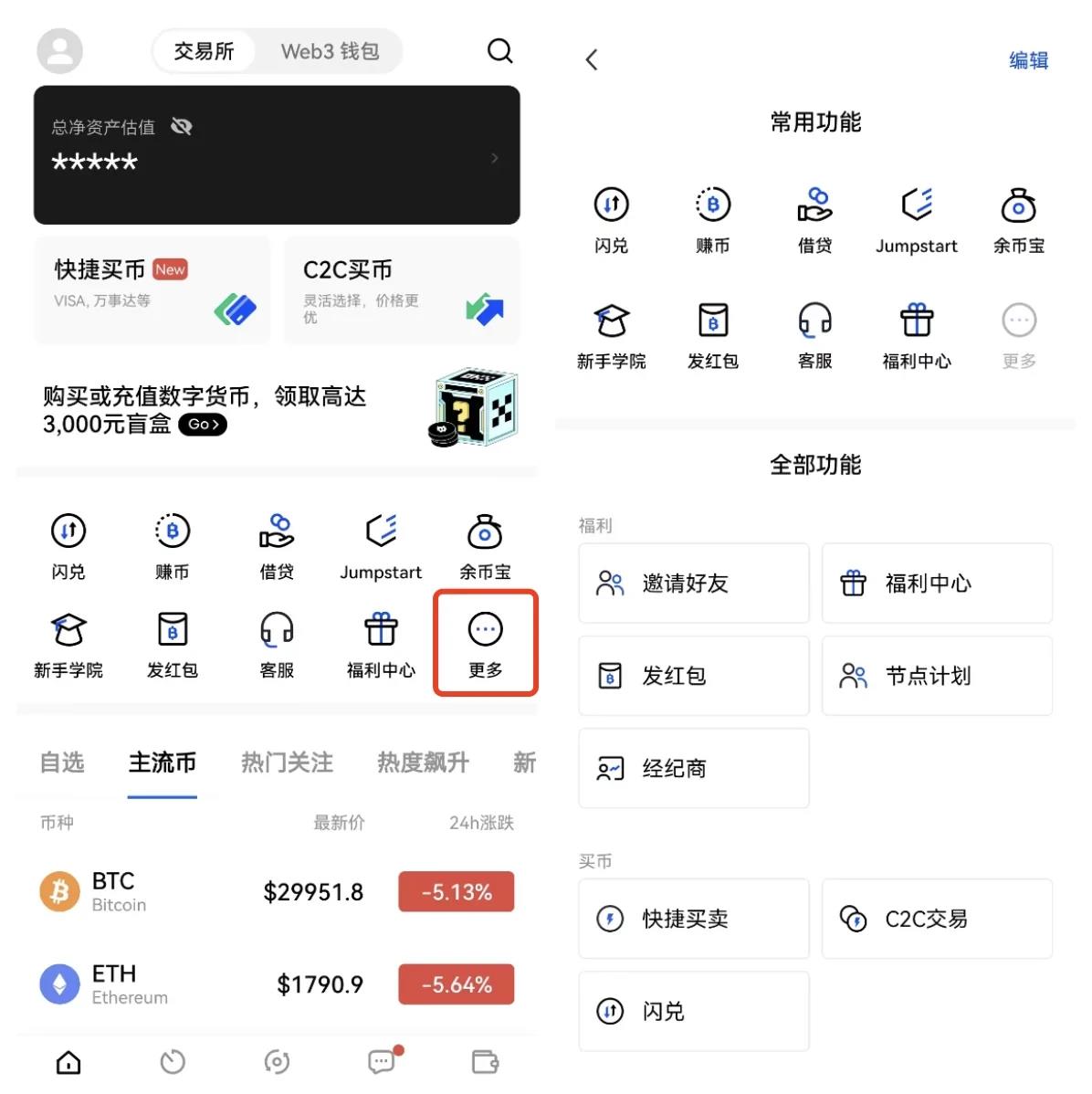 tp钱包薄饼教程_tp钱包怎么使用薄饼_钱包薄饼