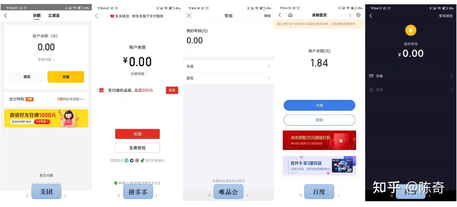 如何往tp钱包里充钱_向钱包充值_钱包里充值是什么意思