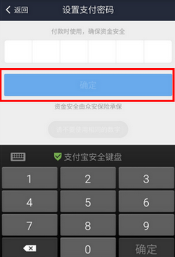 tp钱包激活账户_tp钱包账号激活_激活trx钱包