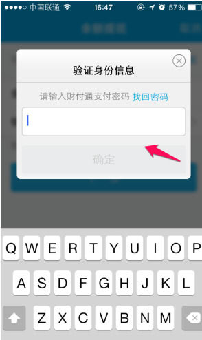 tp钱包激活账户_tp钱包账号激活_激活trx钱包
