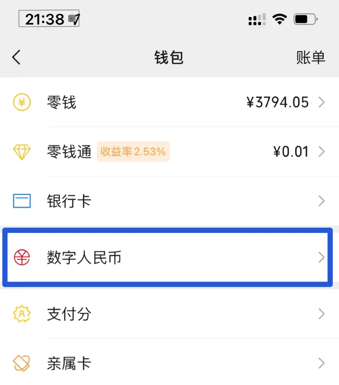 tp钱包怎么转账到币安_tp钱包怎么转账到币安_tp钱包怎么转账到币安