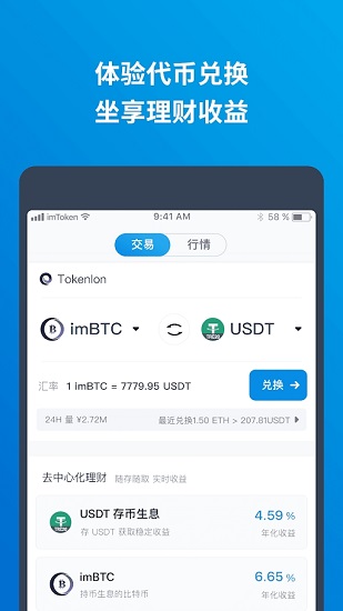 imtoken怎么提到火币_imtoken怎么提到火币_imtoken怎么提到火币