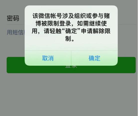 imtoken限制_限制高消费人员购买机票方法_限制高消费一般几年自动取消