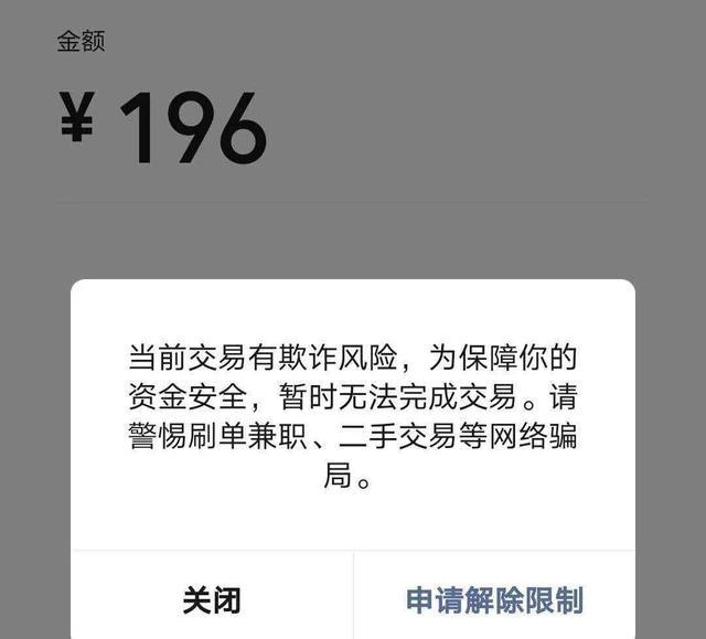 限制高消费人员购买机票方法_限制高消费一般几年自动取消_imtoken限制