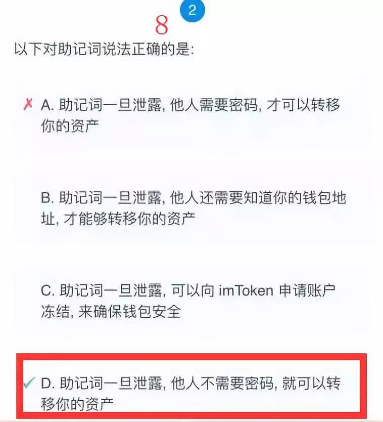 钱包实验_钱包的安全性_tp钱包安全性怎么样