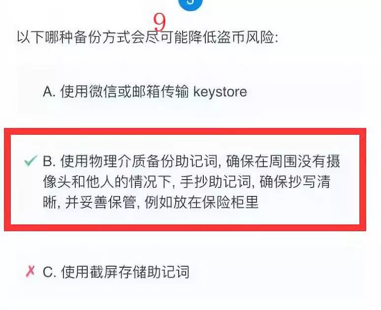 钱包实验_钱包的安全性_tp钱包安全性怎么样