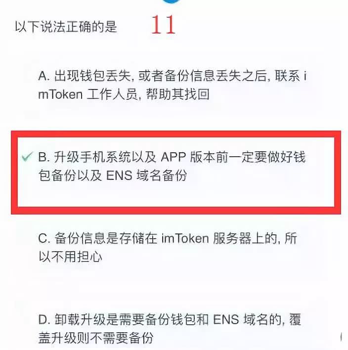 钱包的安全性_tp钱包安全性怎么样_钱包实验