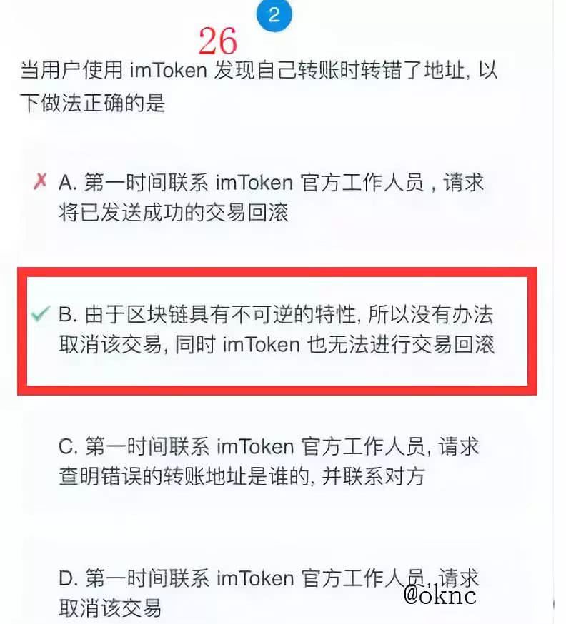 钱包的安全性_钱包实验_tp钱包安全性怎么样