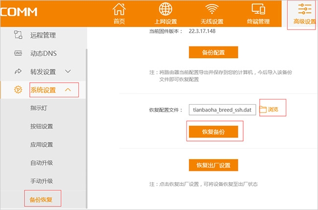 怎么使用recovery_怎么使用recovery_怎么使用recovery
