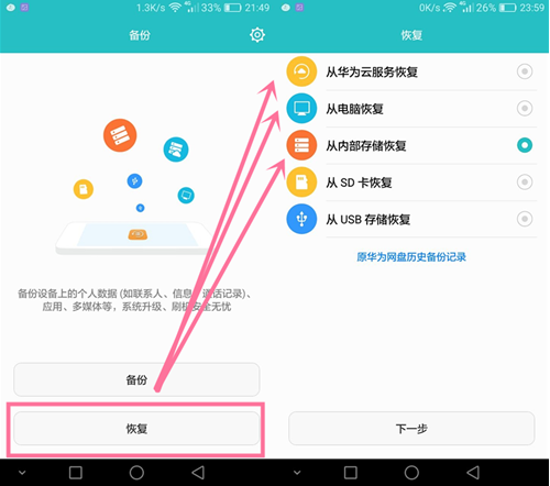 怎么使用recovery_怎么使用recovery_怎么使用recovery