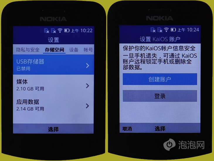 诺基亚可以刷什么系统_诺基亚刷安卓系统_诺基亚n9刷安卓体验