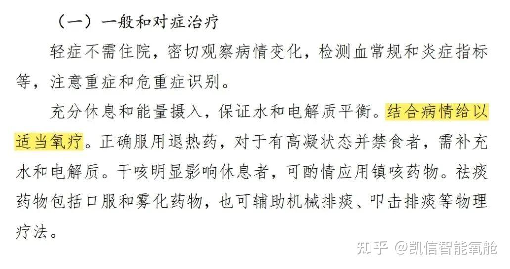 肺炎老年吃好人参有用吗_肺炎老人吃什么好_老年人肺炎吃什么好