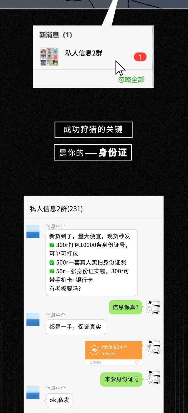 18周岁身份证号大全_周岁是身份证上的日期吗_周岁查询系统
