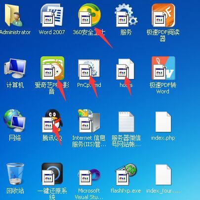 win8怎么显示我的电脑_显示电脑任务栏_显示电脑配置的软件