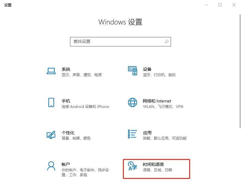 linux切换到windows_切换到windows_切换到windows安全中心