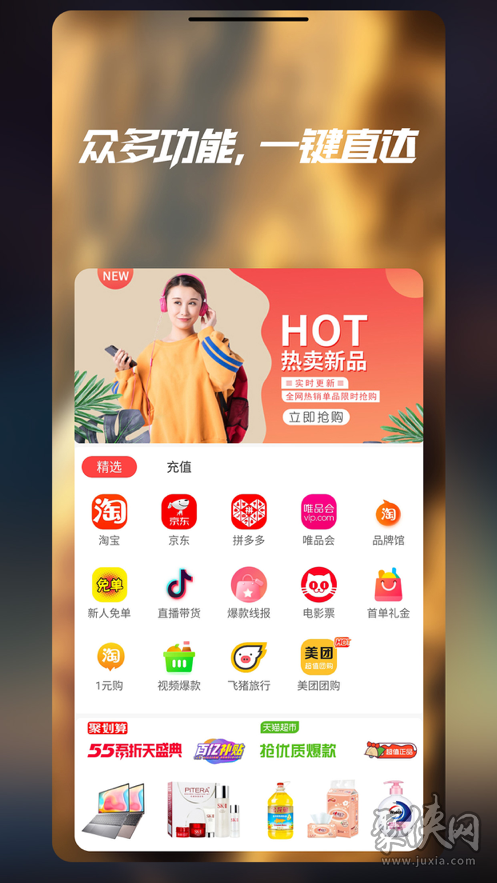 ecshop仿美乐乐模板v3版下载_ecshop仿美乐乐模板v3版下载_ecshop仿美乐乐模板v3版下载