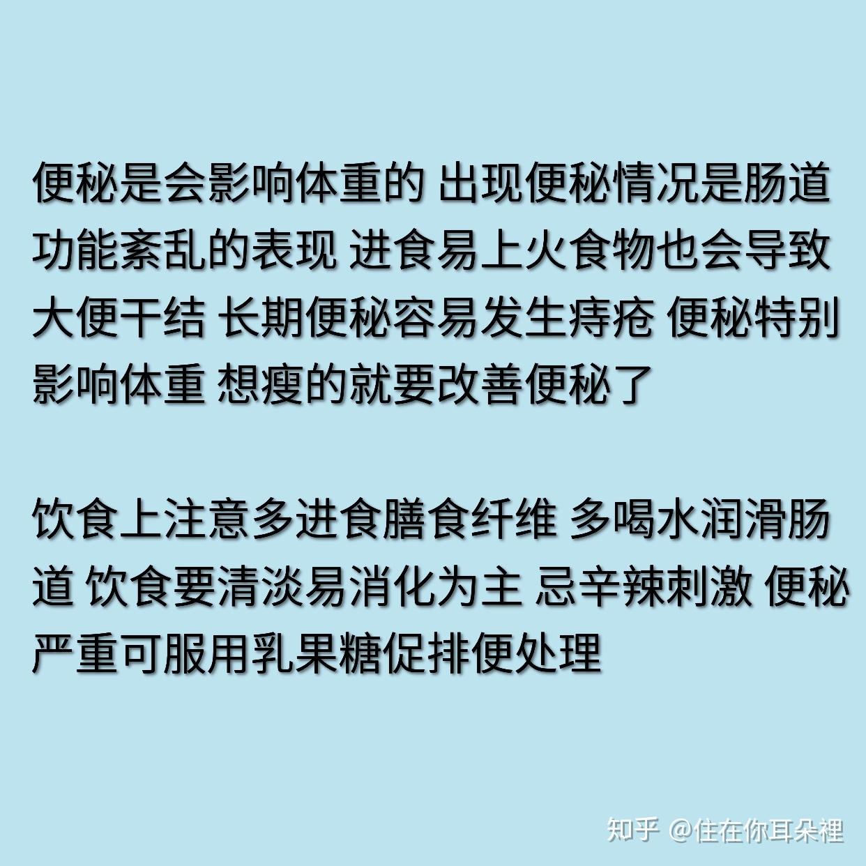 便秘大便出血是怎么回事_啦屎出血便秘_出血便秘大便回事是什么原因