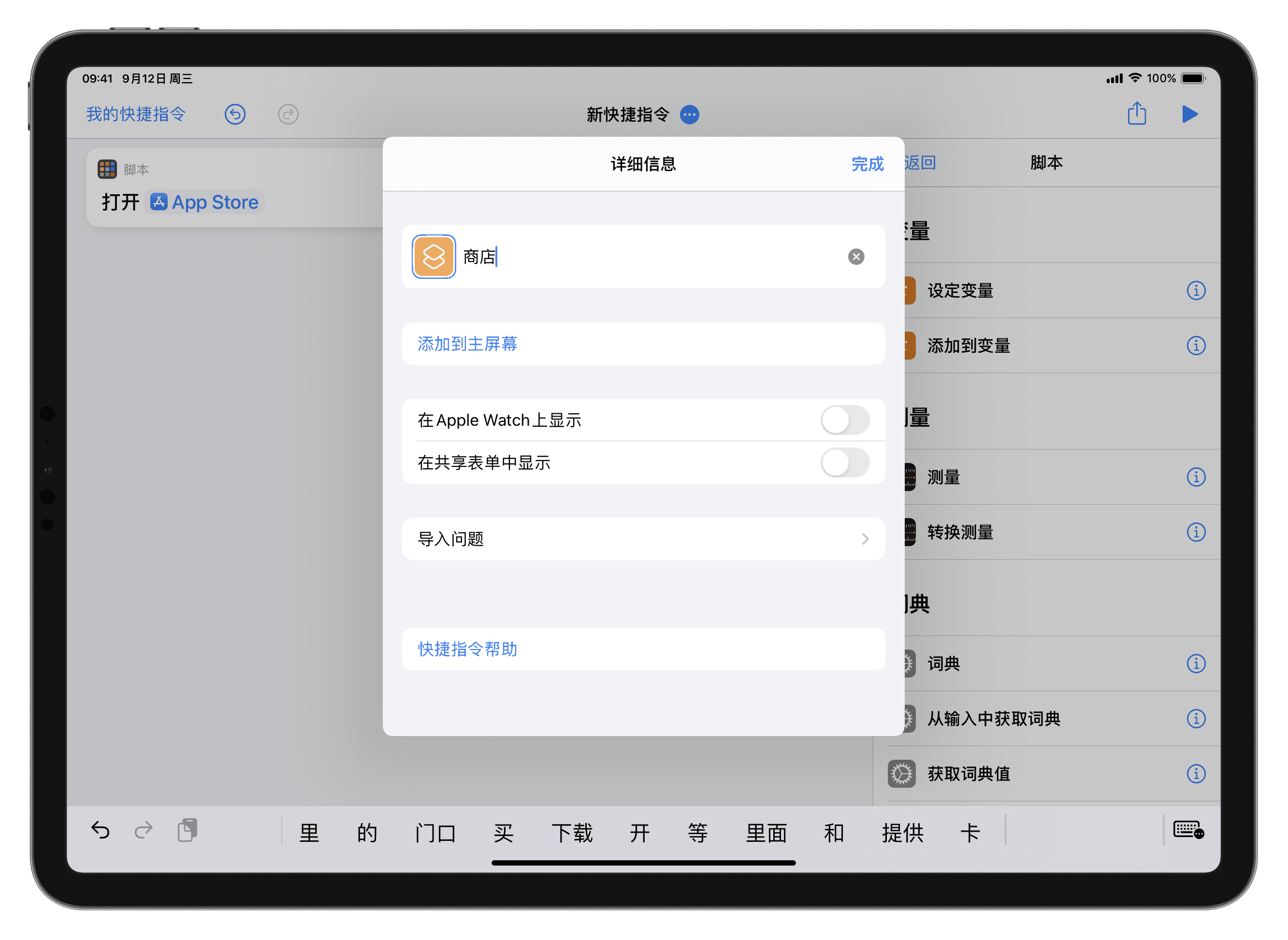 macbook pro使用手册 txt_手册使用是什么意思_手册使用情况总结