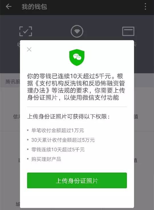 tp钱包授权管理_怎么tp钱包设置权限管理_钱包授权管理系统