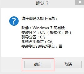 怎么用u盘做系统安装盘_u盘安装系统_u盘安装系统有什么好处