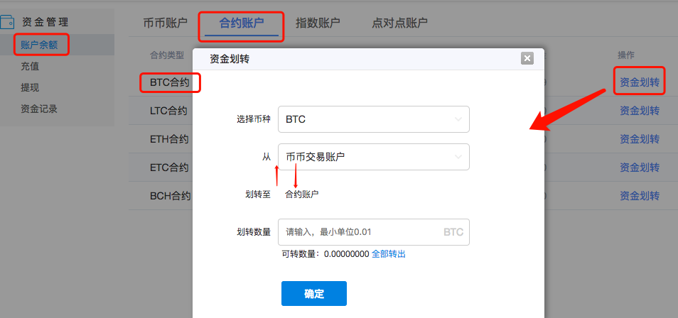 imtoken怎么换账户_账户换绑什么意思_imtoken如何下载