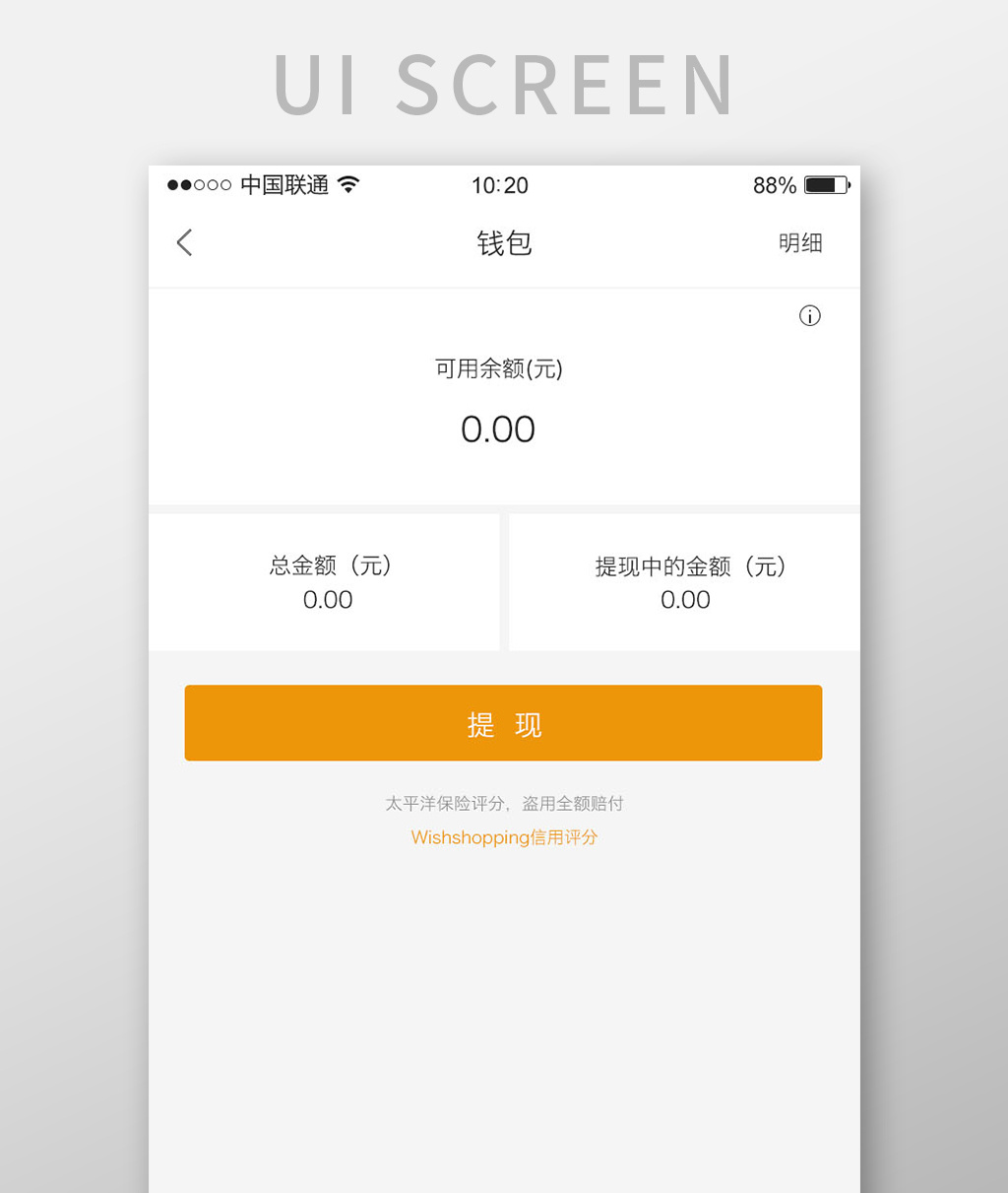 钱包官网下载imtoken_tp钱包官网下载1.2.8_钱包官网下载安装