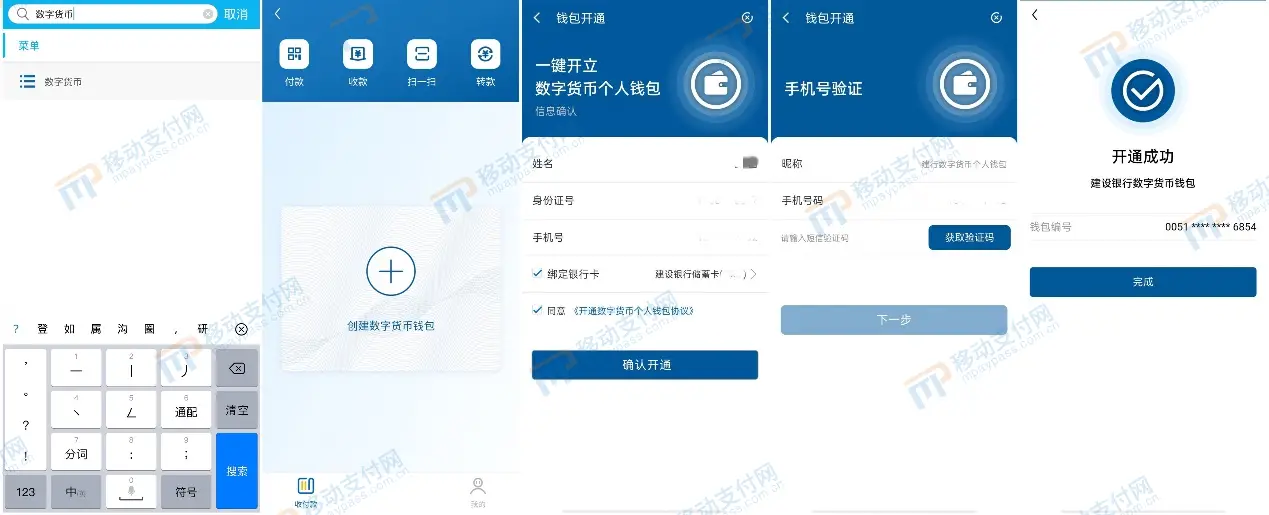 钱包身份证丢了可以报警吗_imtoken身份钱包_钱包身份证可以邮寄吗