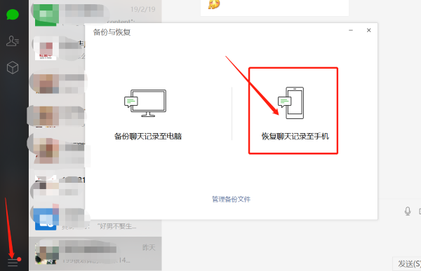 免费版的手机数据恢复软件_手机数据恢复免费版_手机数据恢复免费版本