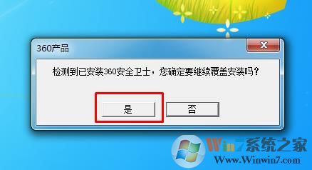 迈克菲安全中心如何卸载_卸载迈克菲杀毒软件_如何卸载迈克菲安全中心