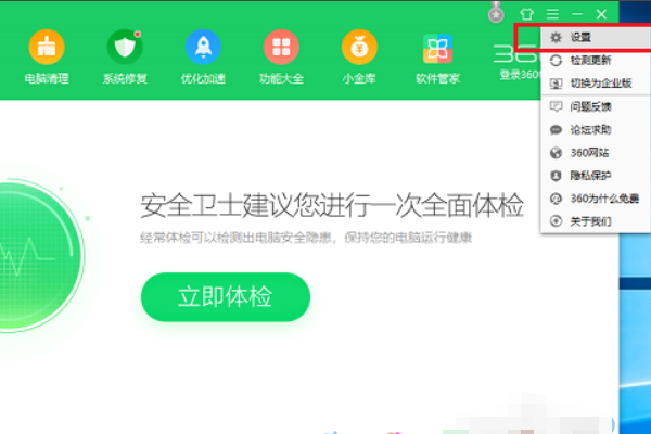 迈克菲安全中心如何卸载_卸载迈克菲杀毒软件_如何卸载迈克菲安全中心
