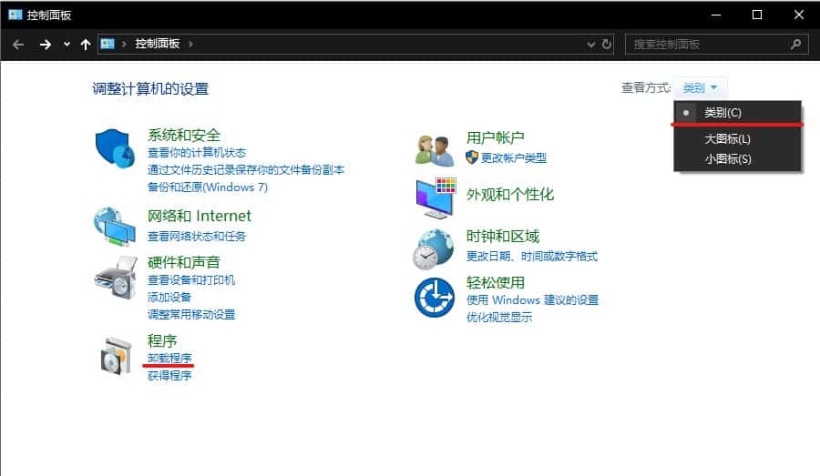 如何卸载迈克菲安全中心_迈克菲安全中心如何卸载_卸载迈克菲杀毒软件