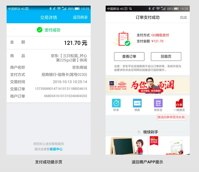 钱包app门禁卡_im钱包2.98_钱包app