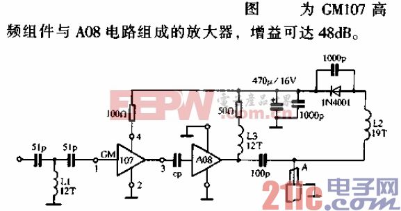 gps有源天线电路_gps有源天线如何供电电压_有源gps天线供电电路