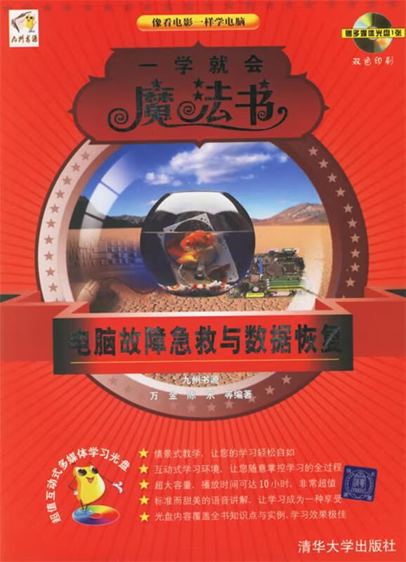 乐易佳数据恢复软件注册码_乐易佳数据恢复注册码_数据恢复注册码生成器