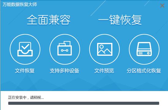 乐易佳数据恢复软件注册码_乐易佳数据恢复注册码_数据恢复注册码生成器