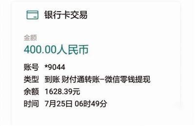 imtoken没收到转币_imtoken没有收到币_imtoken钱包收款未到账