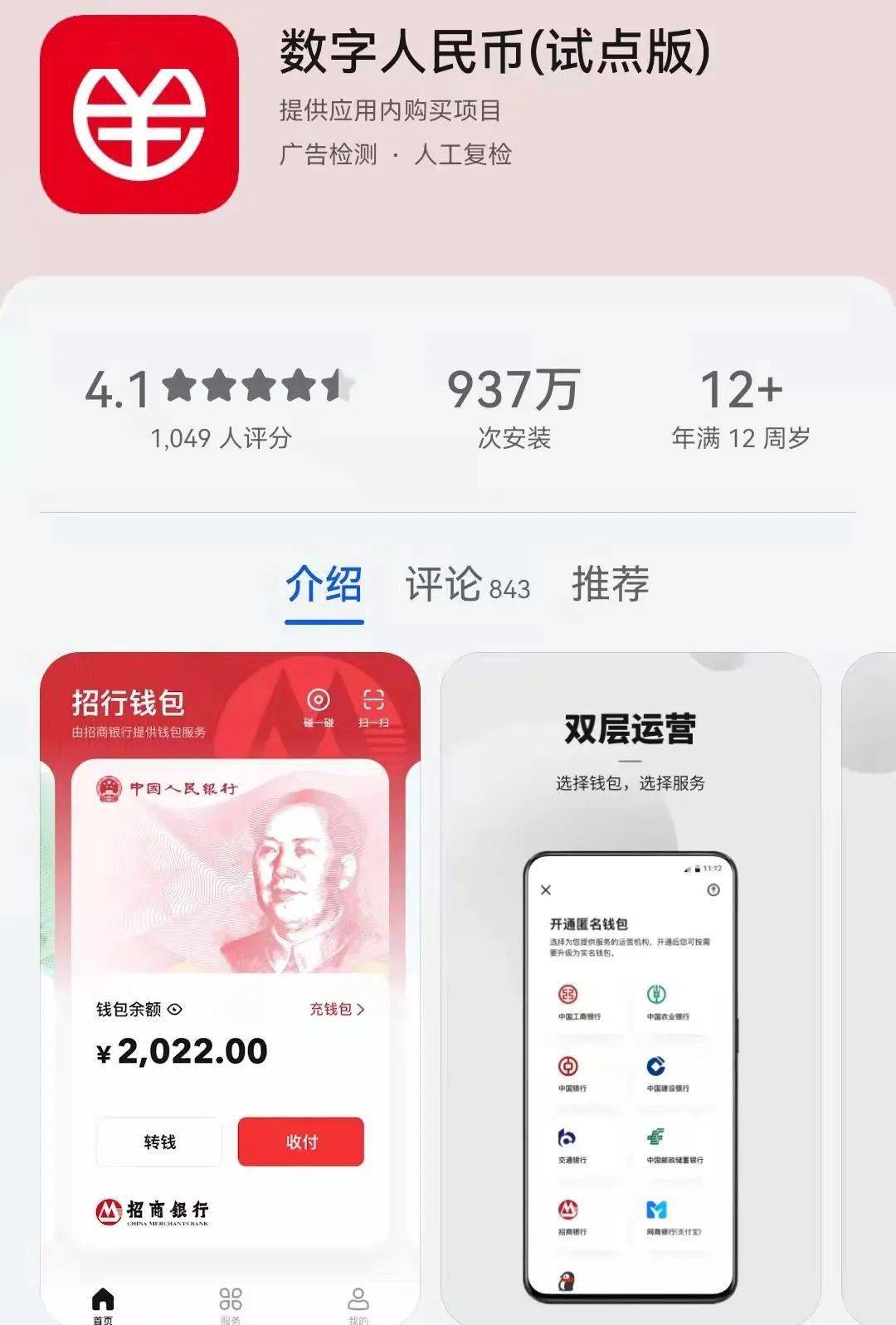 imtoken钱包收款未到账_imtoken没有收到币_imtoken没收到转币