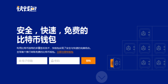 tp钱包最新版下载_钱包tp_钱包app下载最新