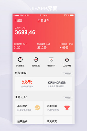 钱包官方下载安装_钱包官方下载中心_官方下载tp钱包