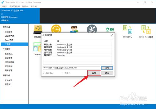 onekey ghost v13.9.15_onekey ghost v13.9.15_onekey ghost v13.9.15