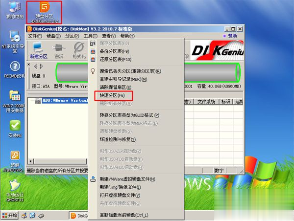 光盘修复系统怎么修复_windos7 光盘修复系统_win7光盘修复系统