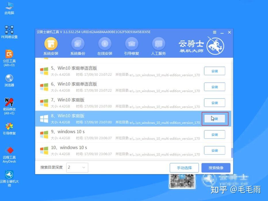 如何安装ubuntu_安装ubuntu手动分区_安装ubuntu教程