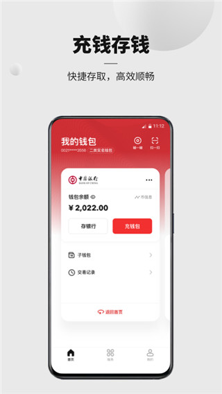 tp钱包苹果手机怎么下载_iphone钱包下载_ios下载tp钱包